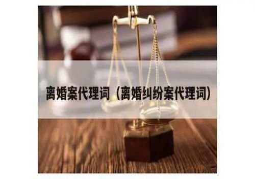 成都市私家侦探：拆迁离婚怎么分割房产